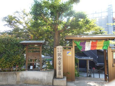 🏯 다이쇼 절(다이쇼지) 이미지 7